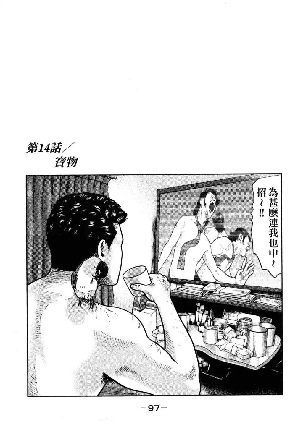 第100页