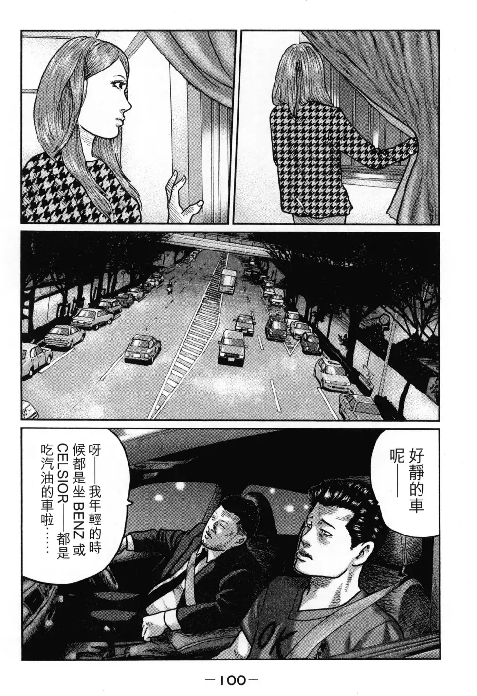 第103页