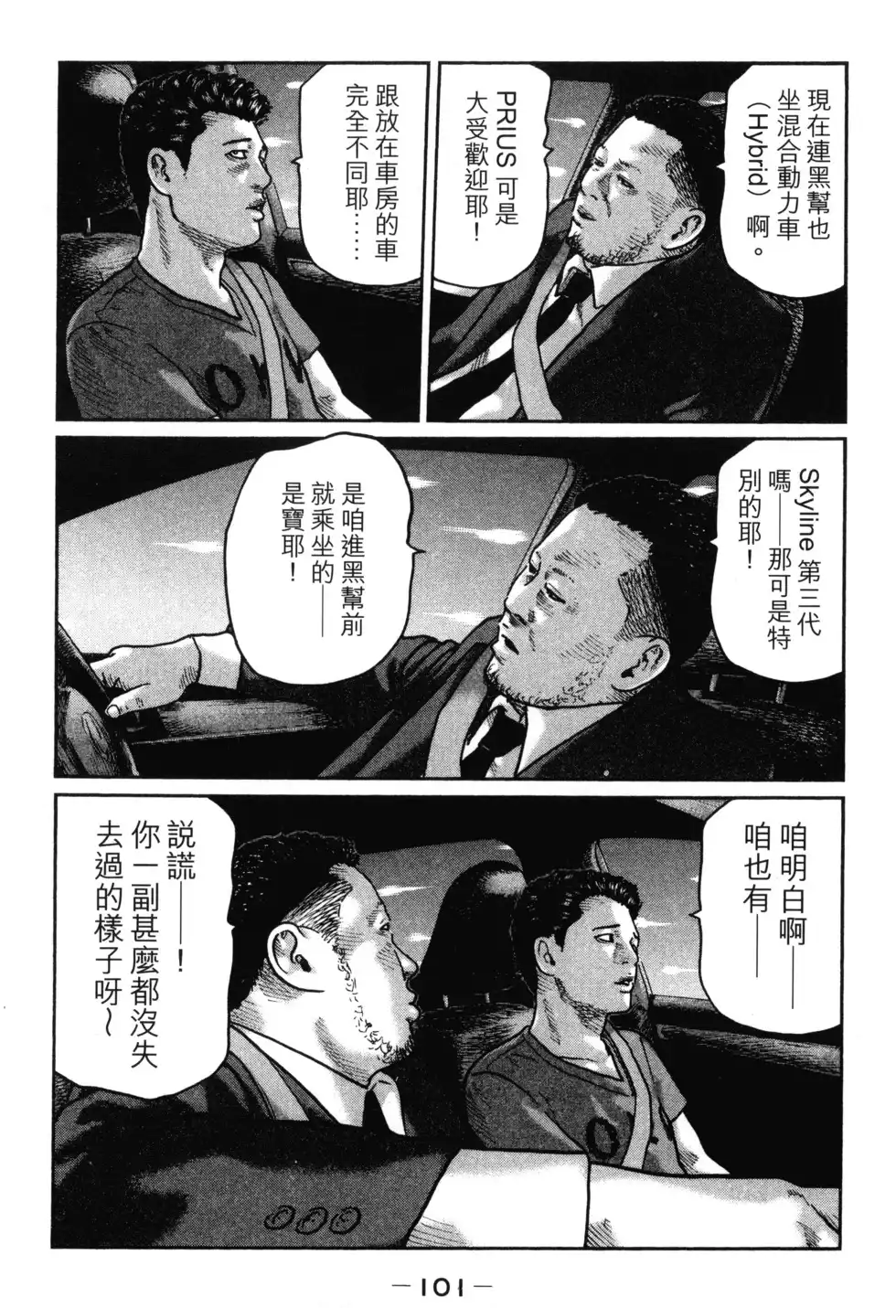 第104页
