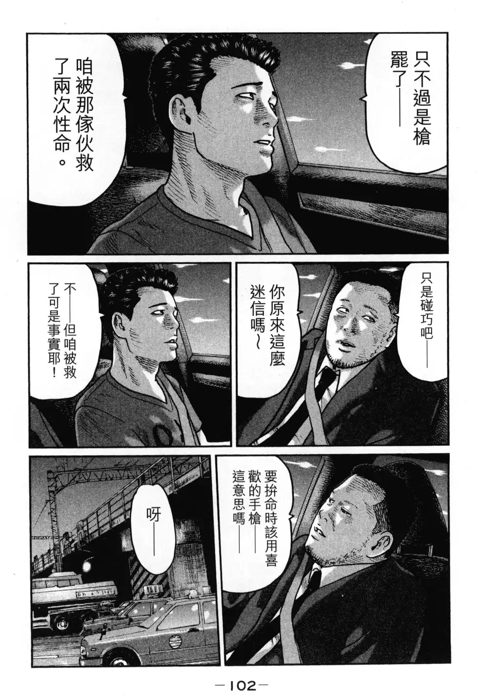 第105页