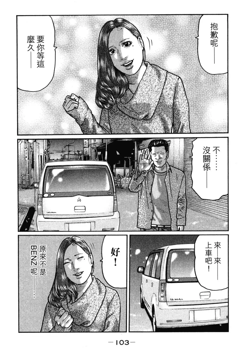 第106页