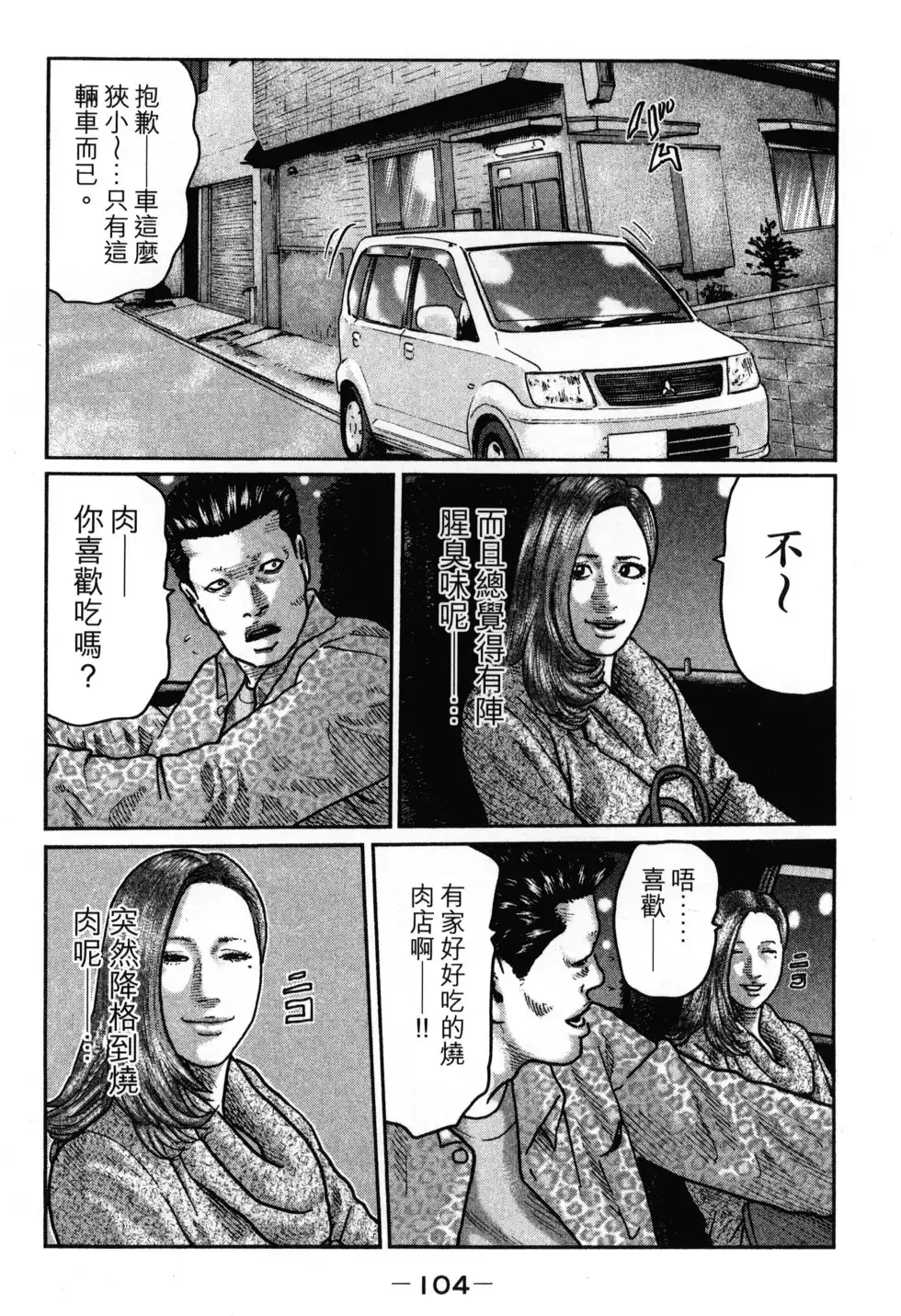 第107页