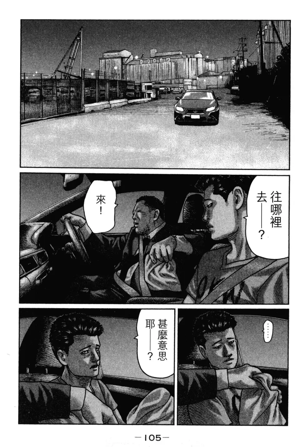 第108页