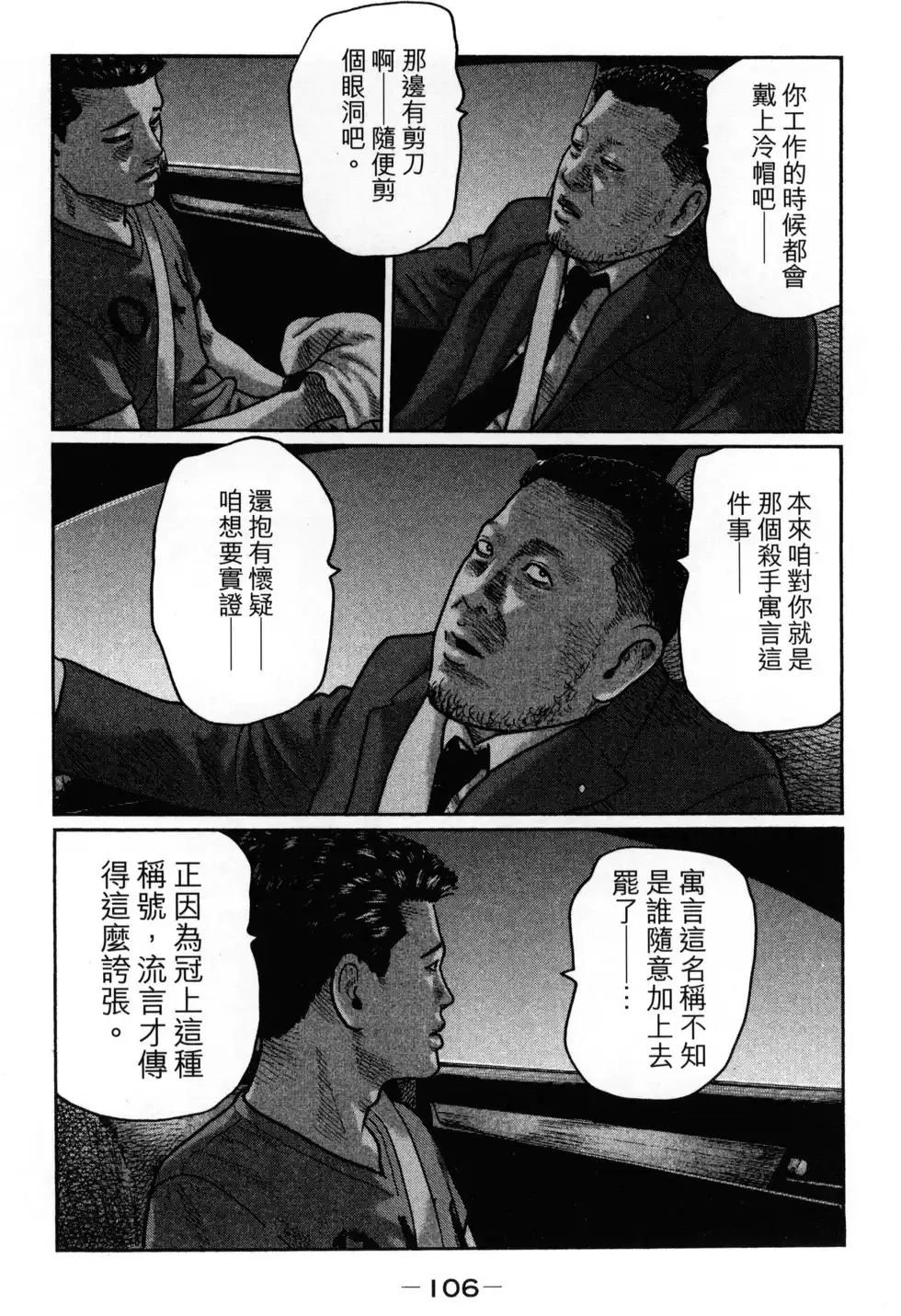 第109页
