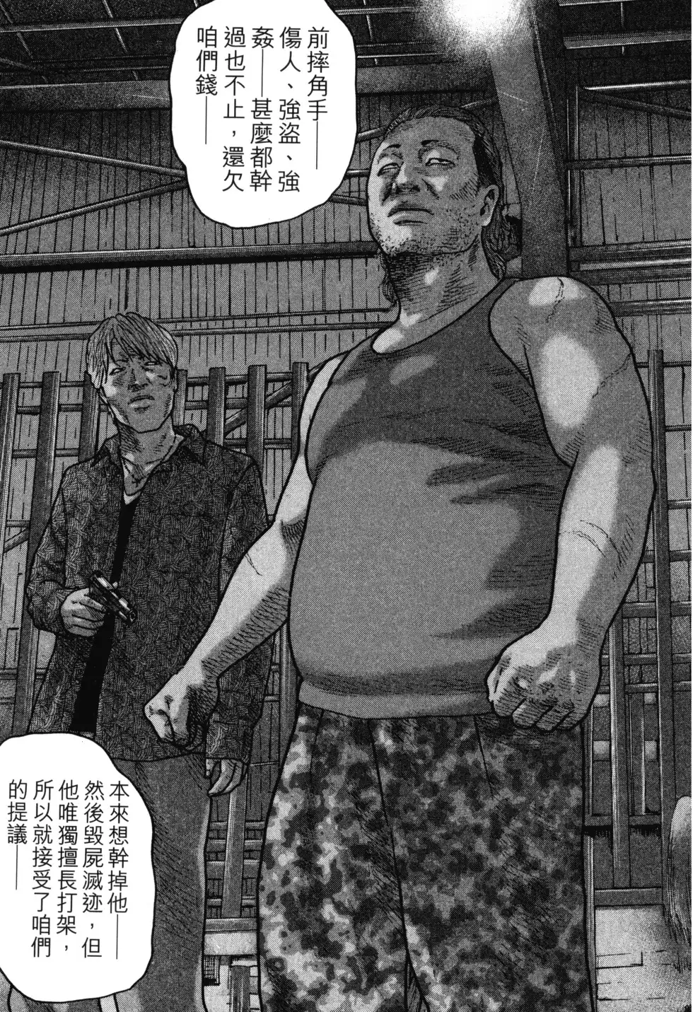 第112页