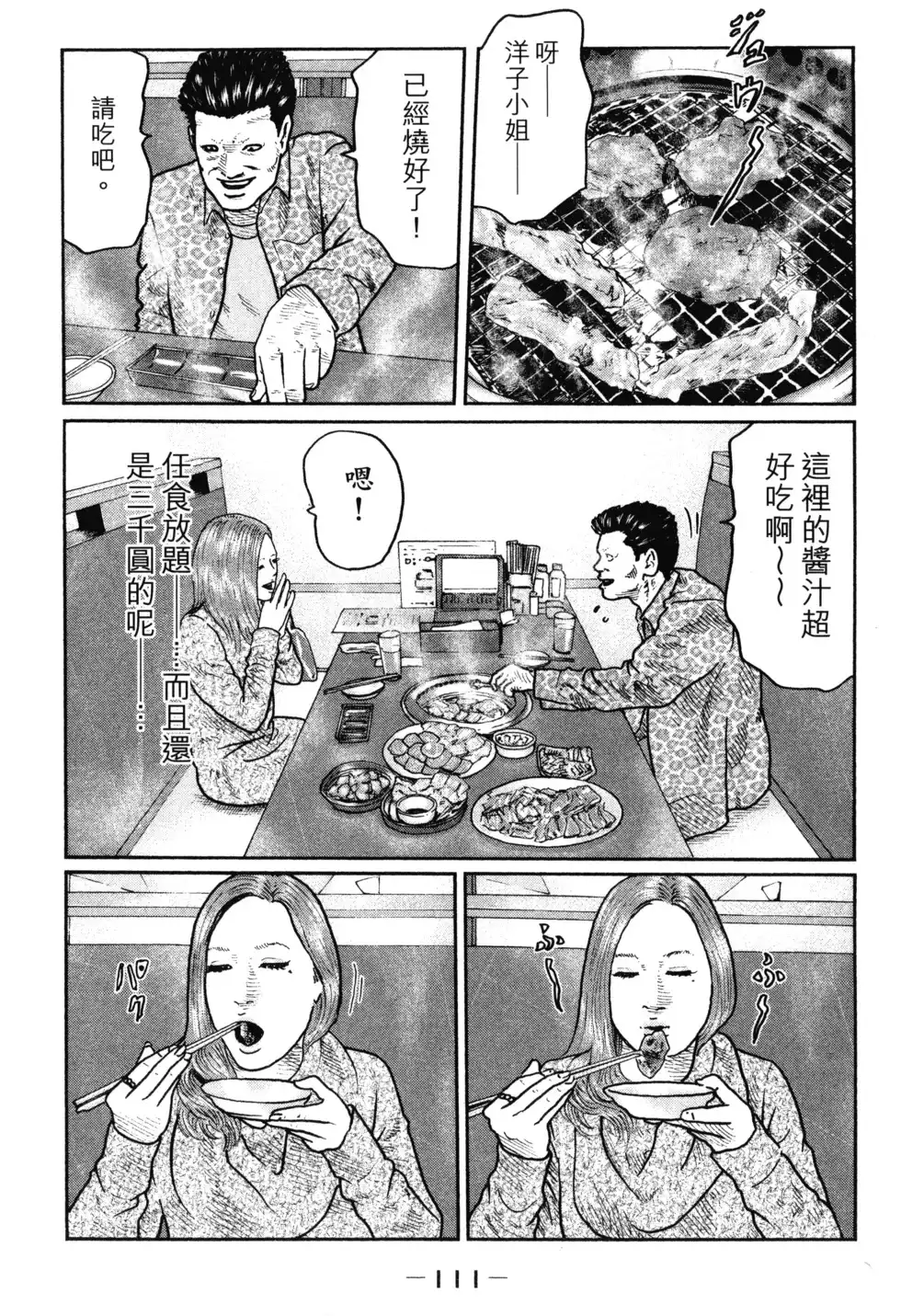 第114页