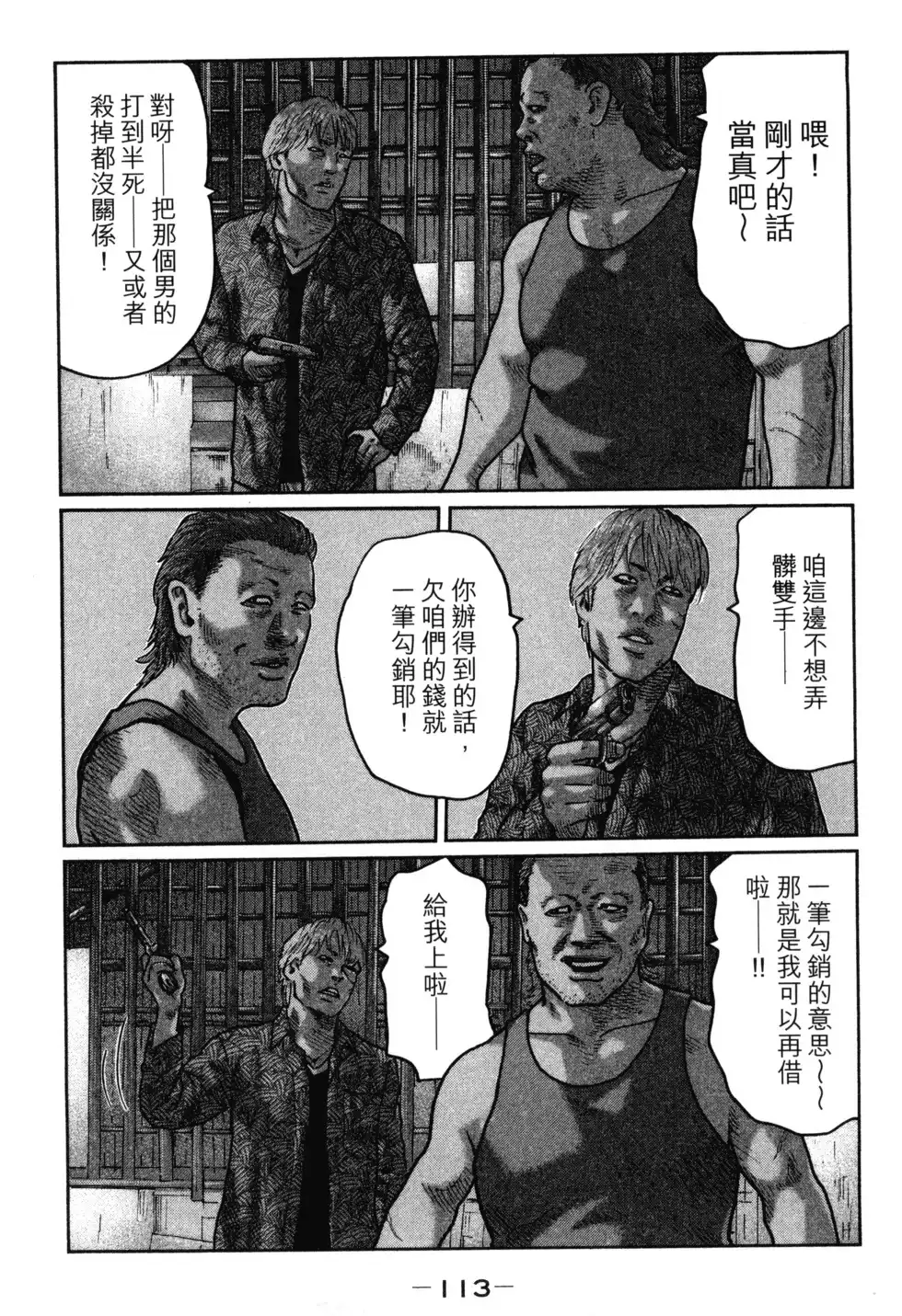 第115页