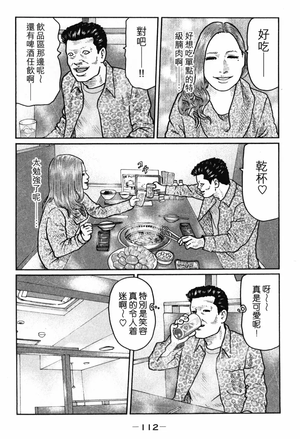 第116页