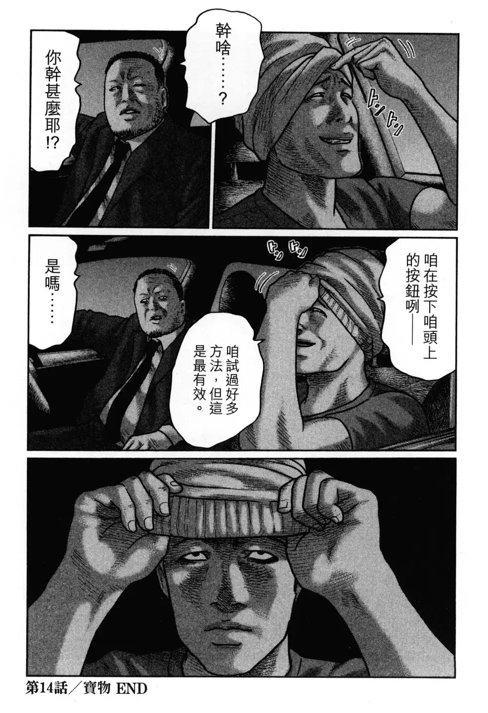 第117页