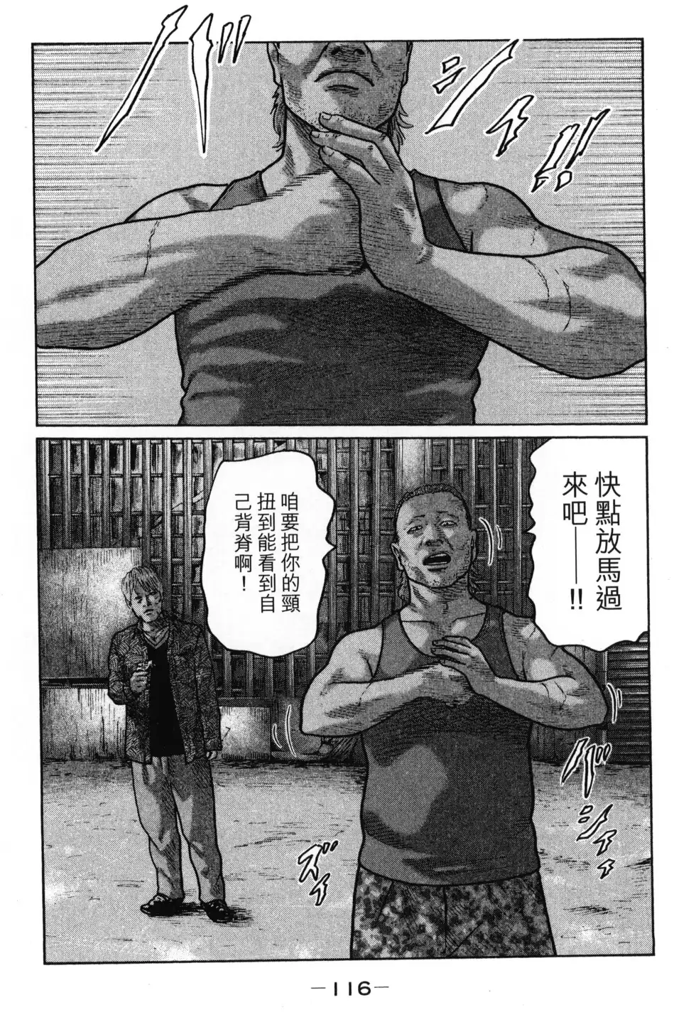 第119页