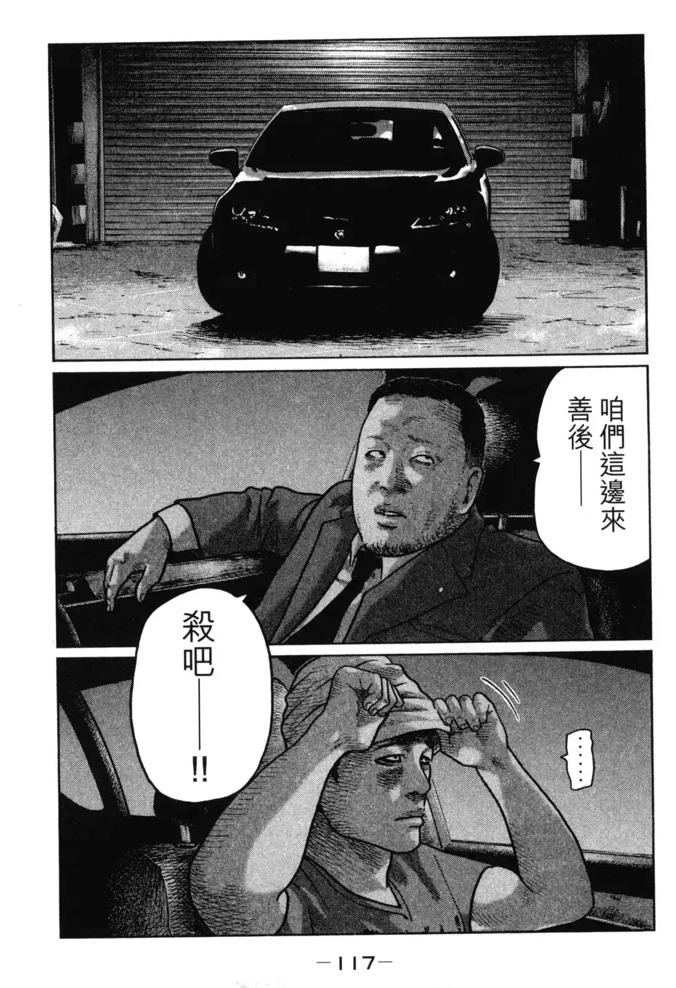 第120页