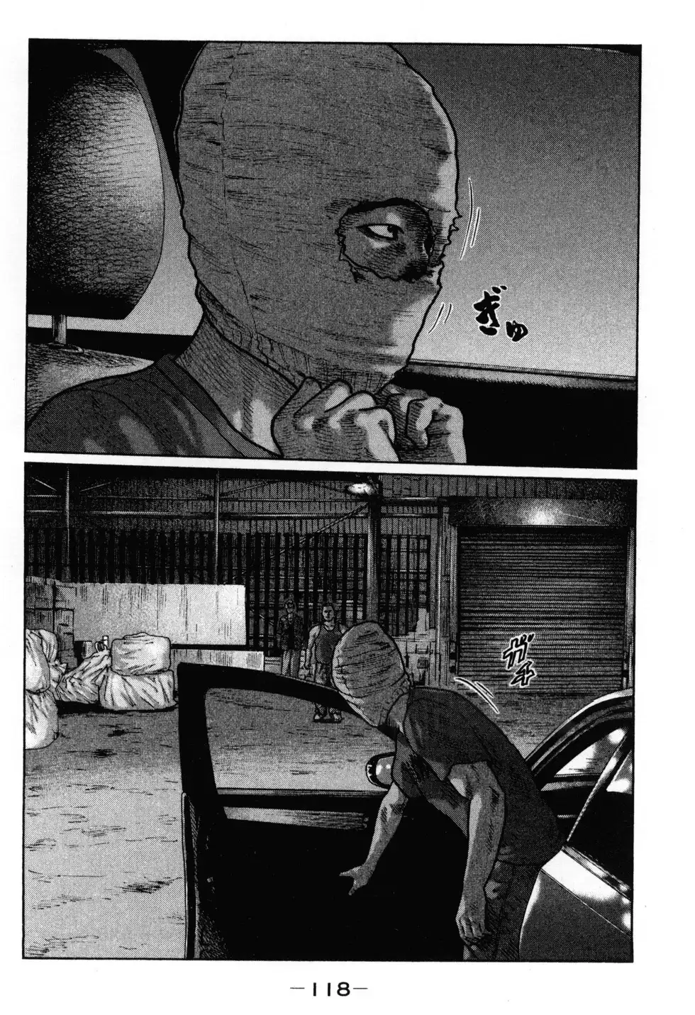 第121页