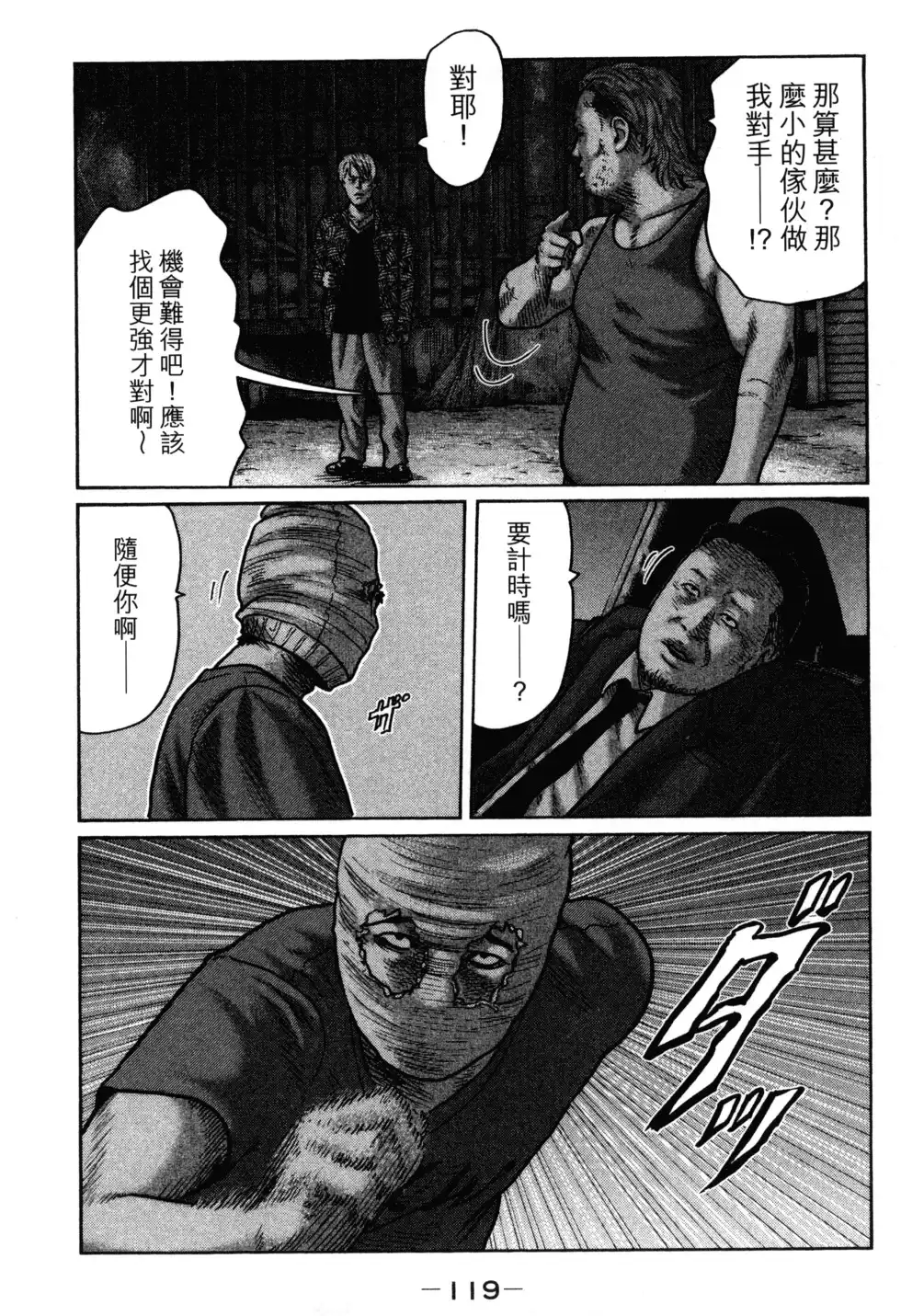 第122页