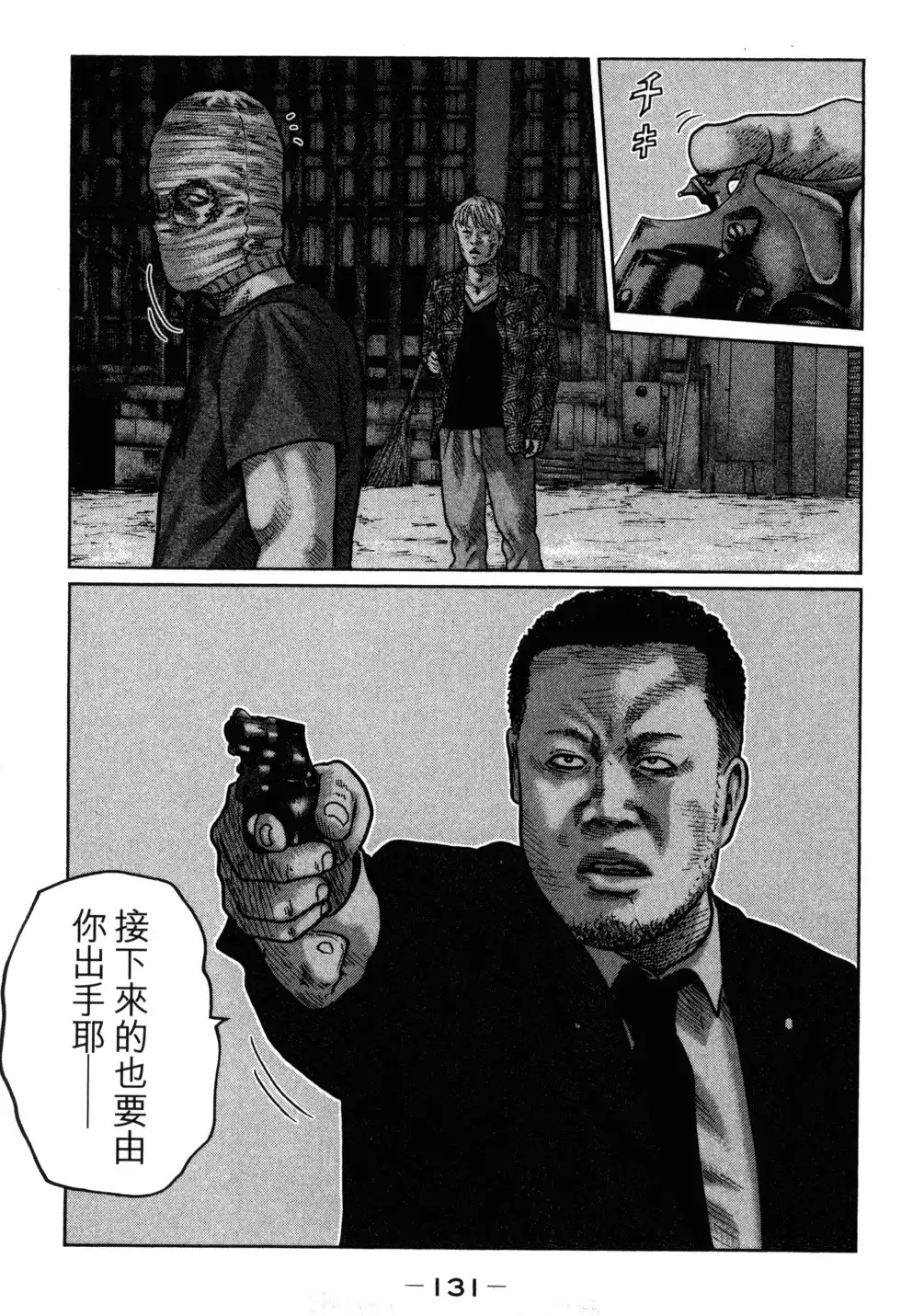 第133页