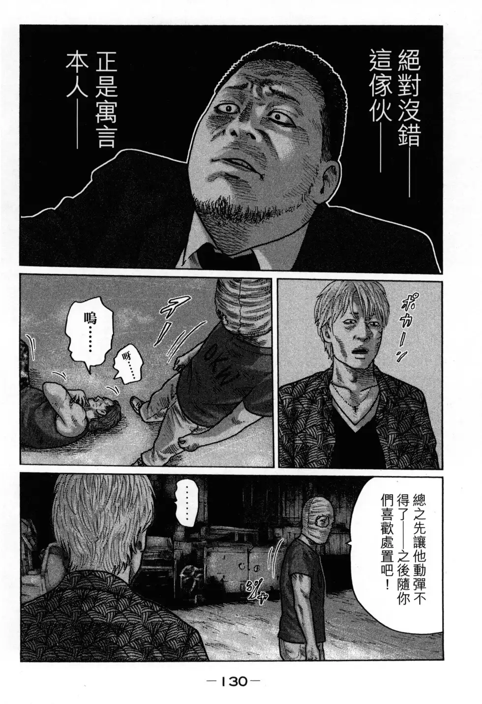 第134页