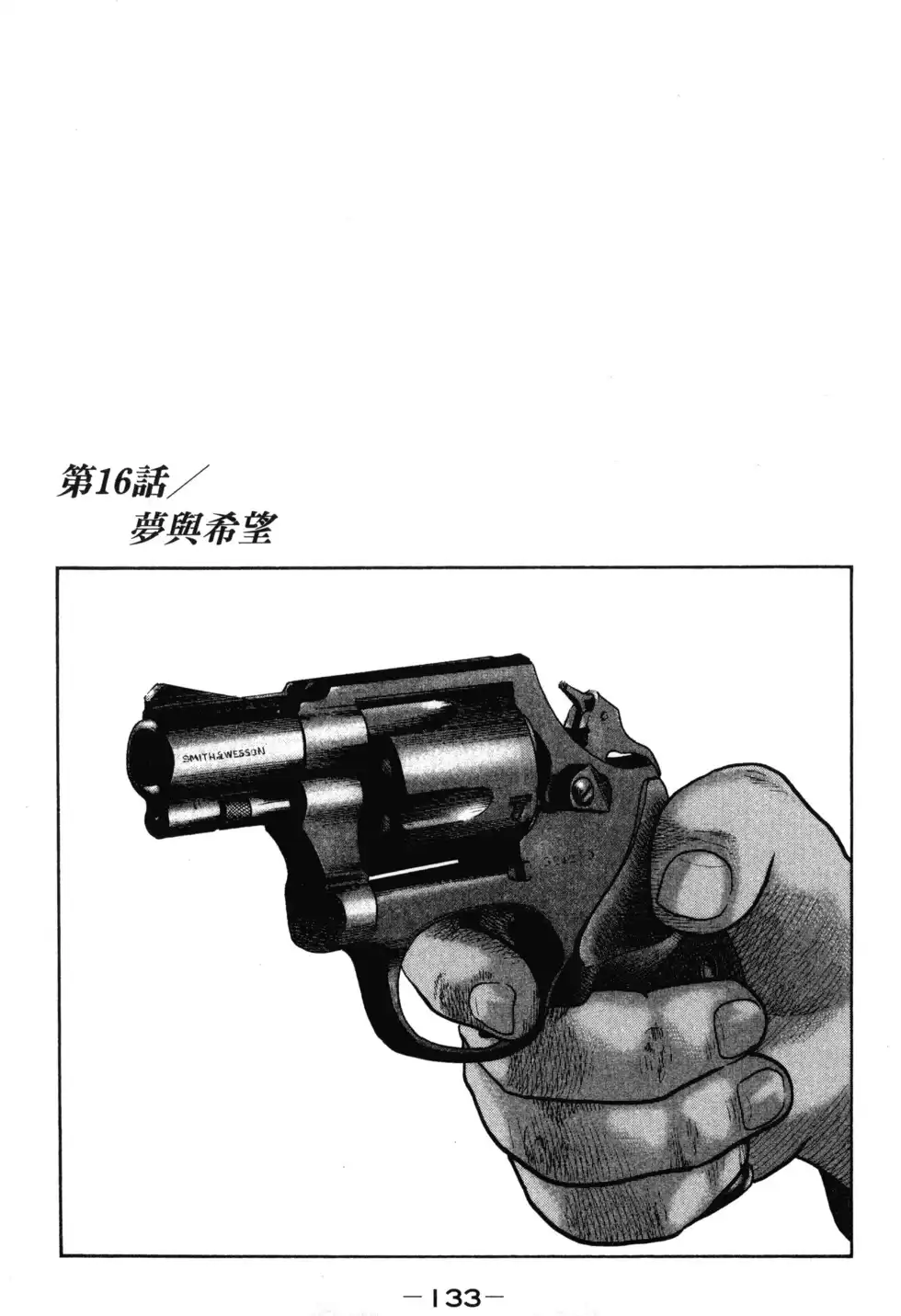 第136页