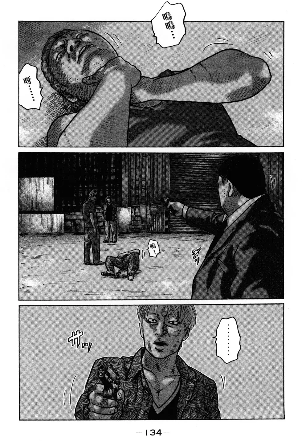 第137页