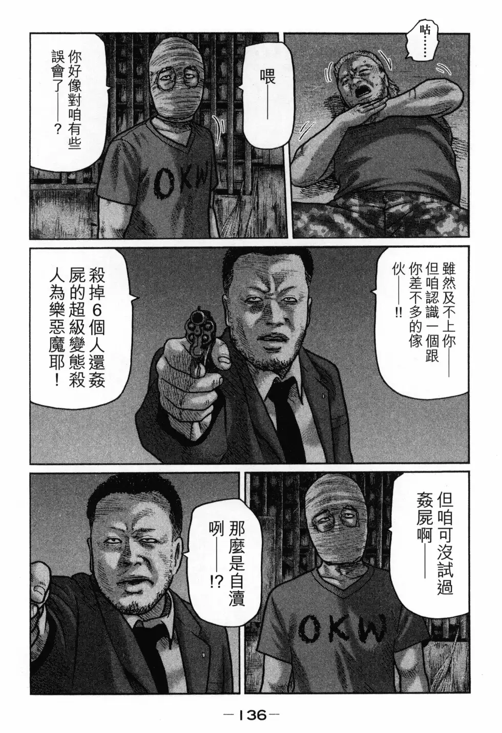 第139页