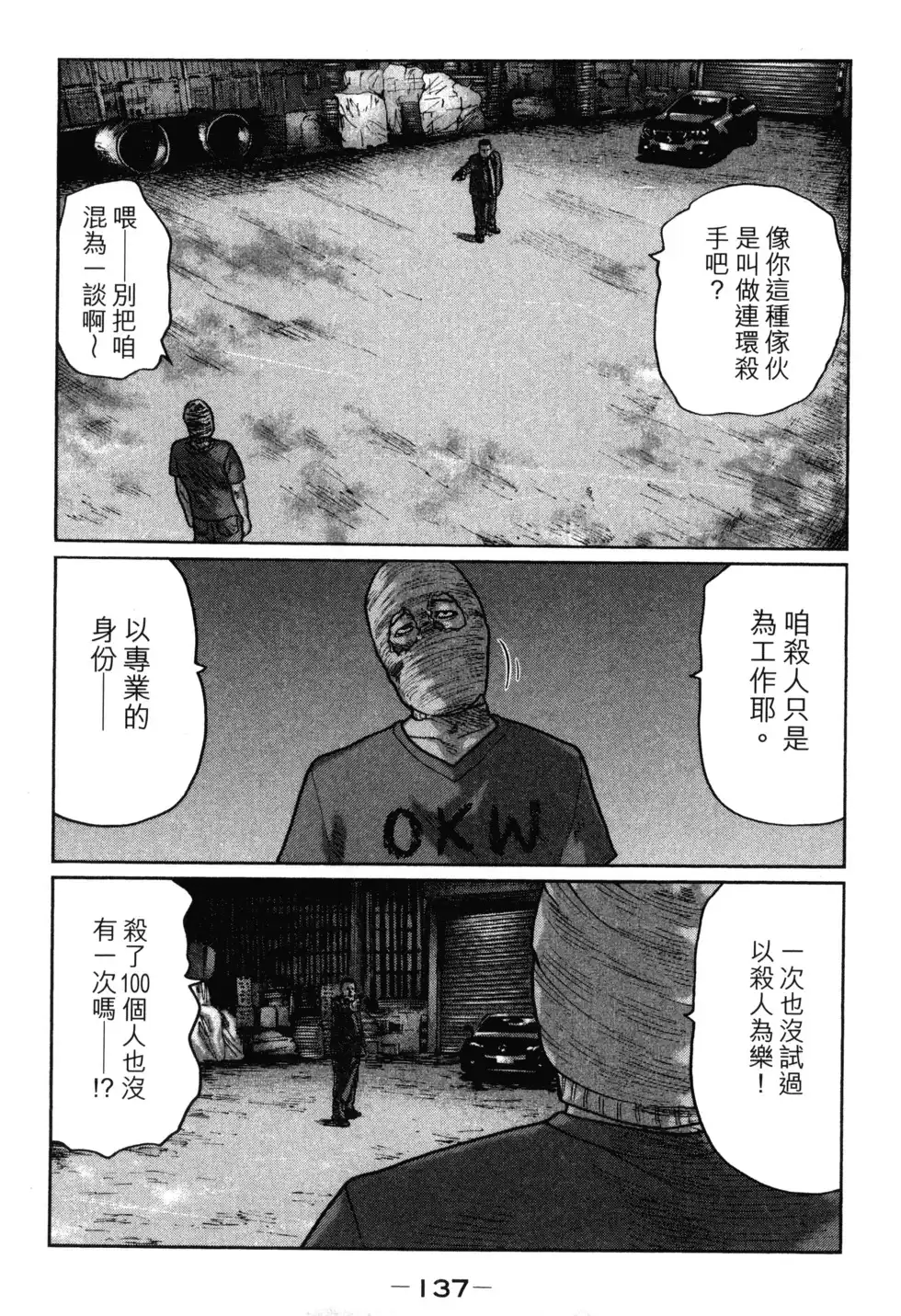 第140页