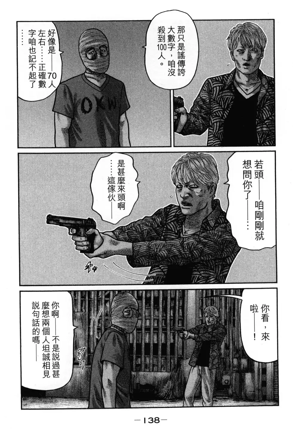 第141页