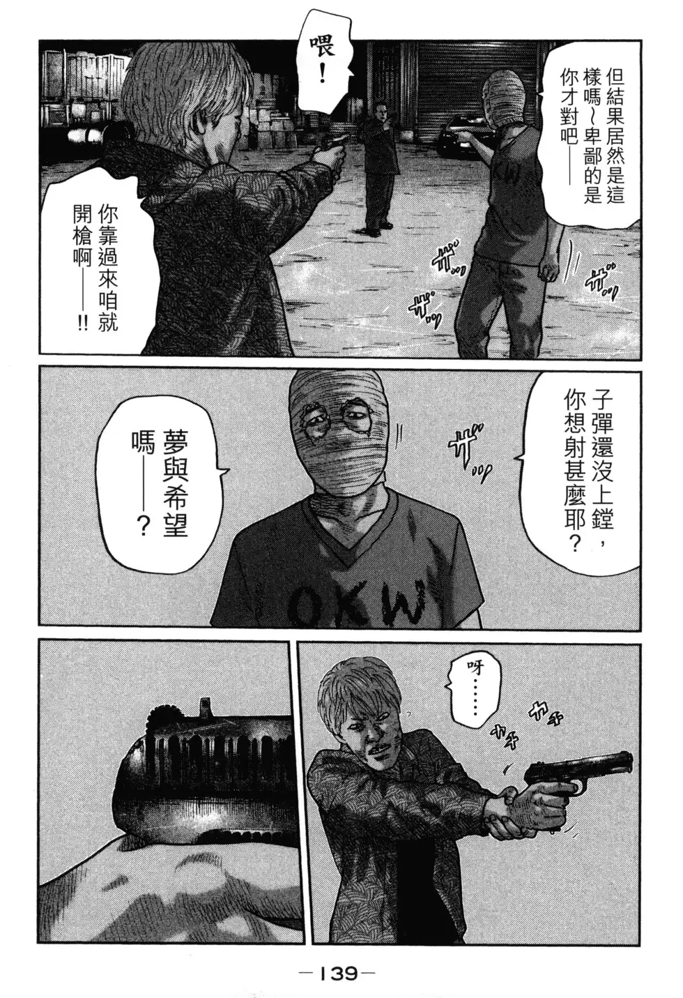 第142页