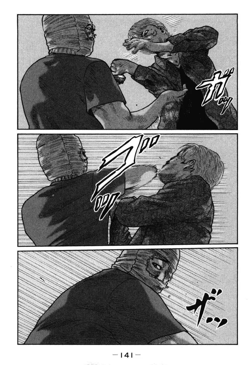 第143页
