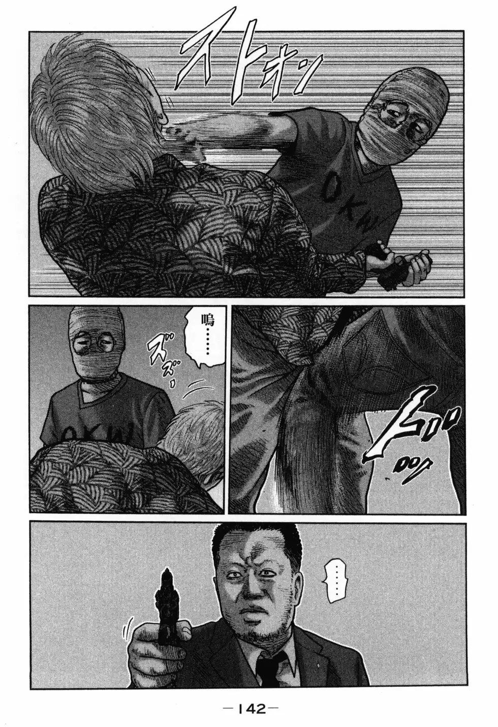 第145页
