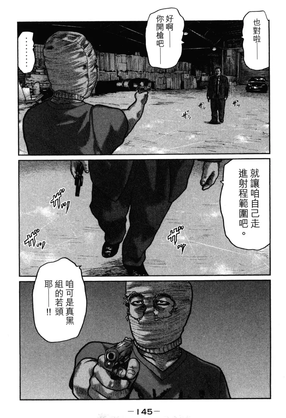 第148页