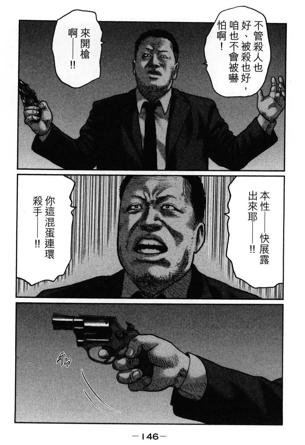 第149页