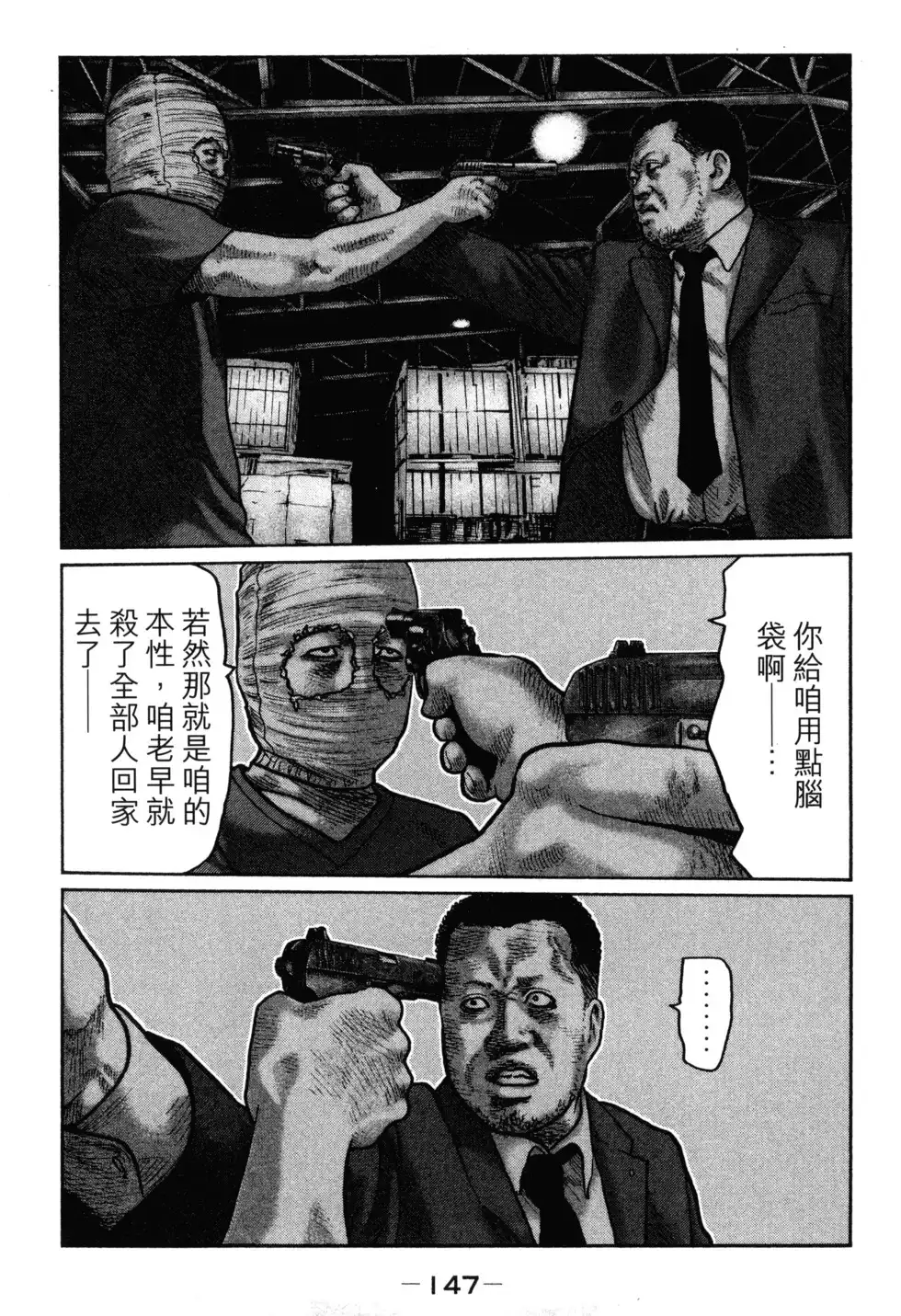 第150页