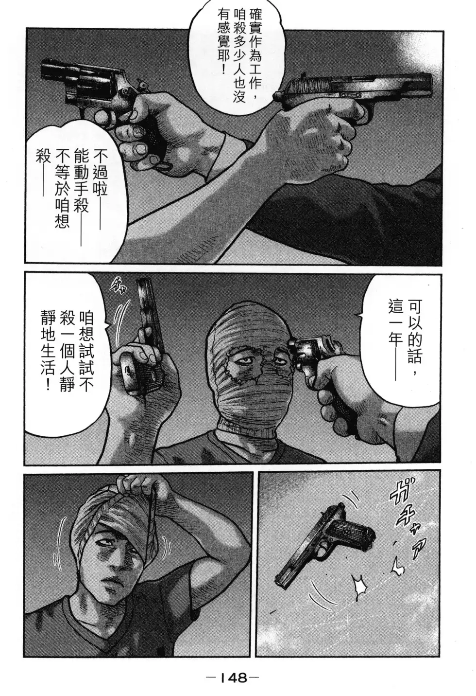 第151页