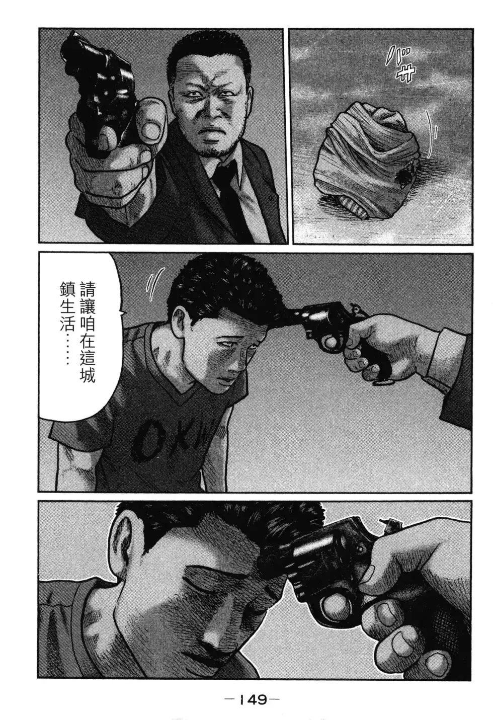 第152页