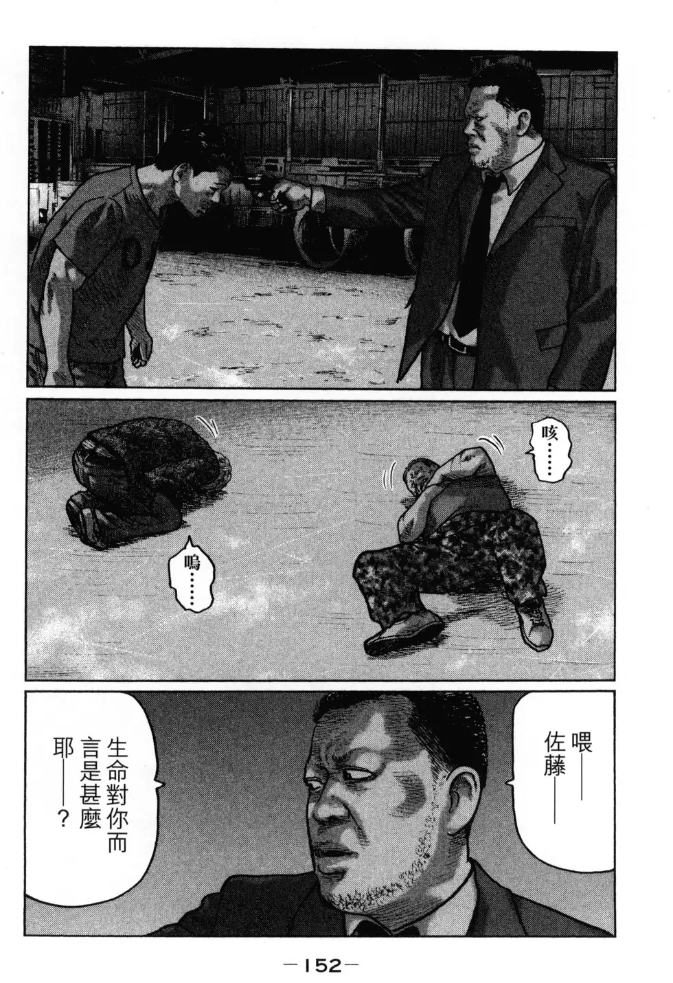第155页