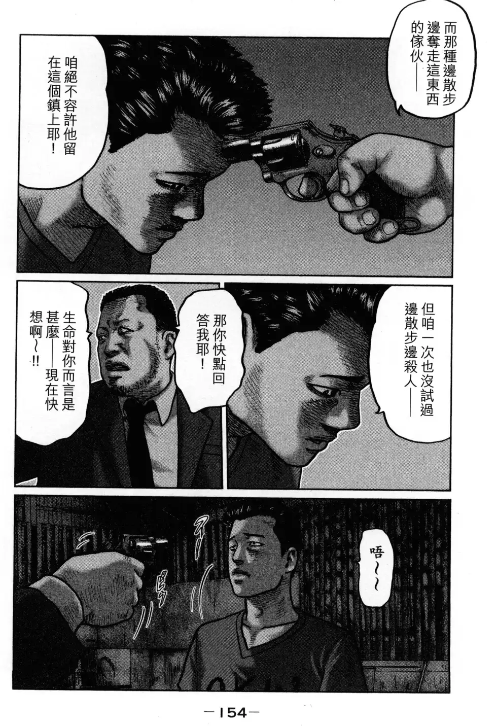 第156页
