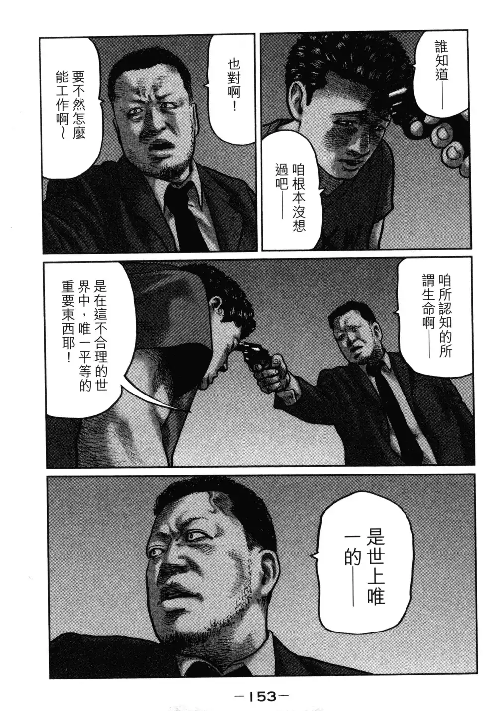 第157页