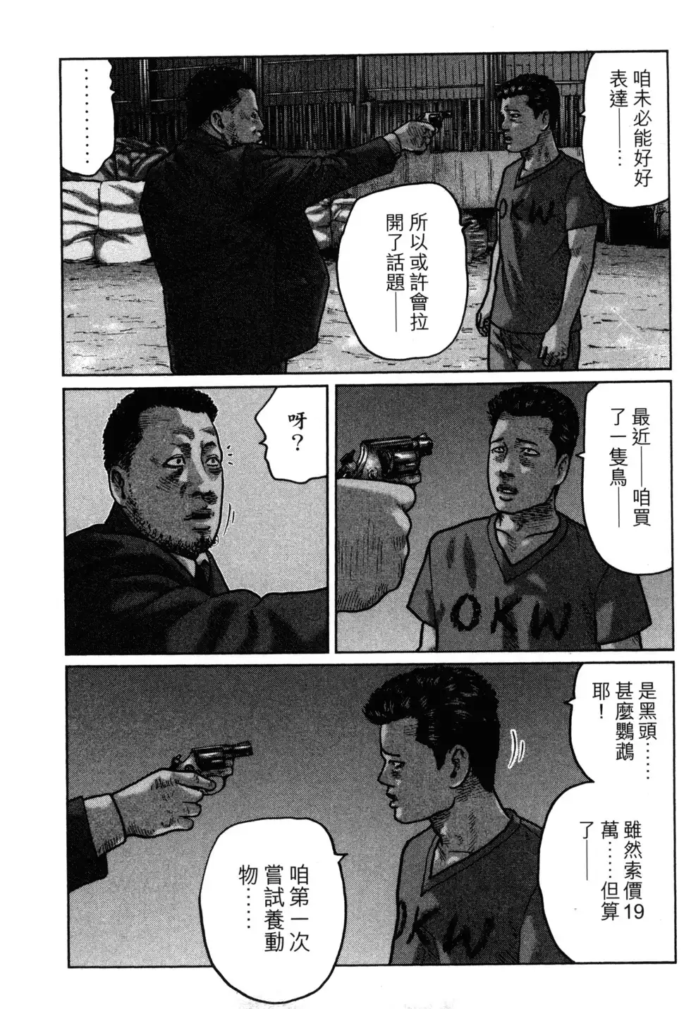 第158页