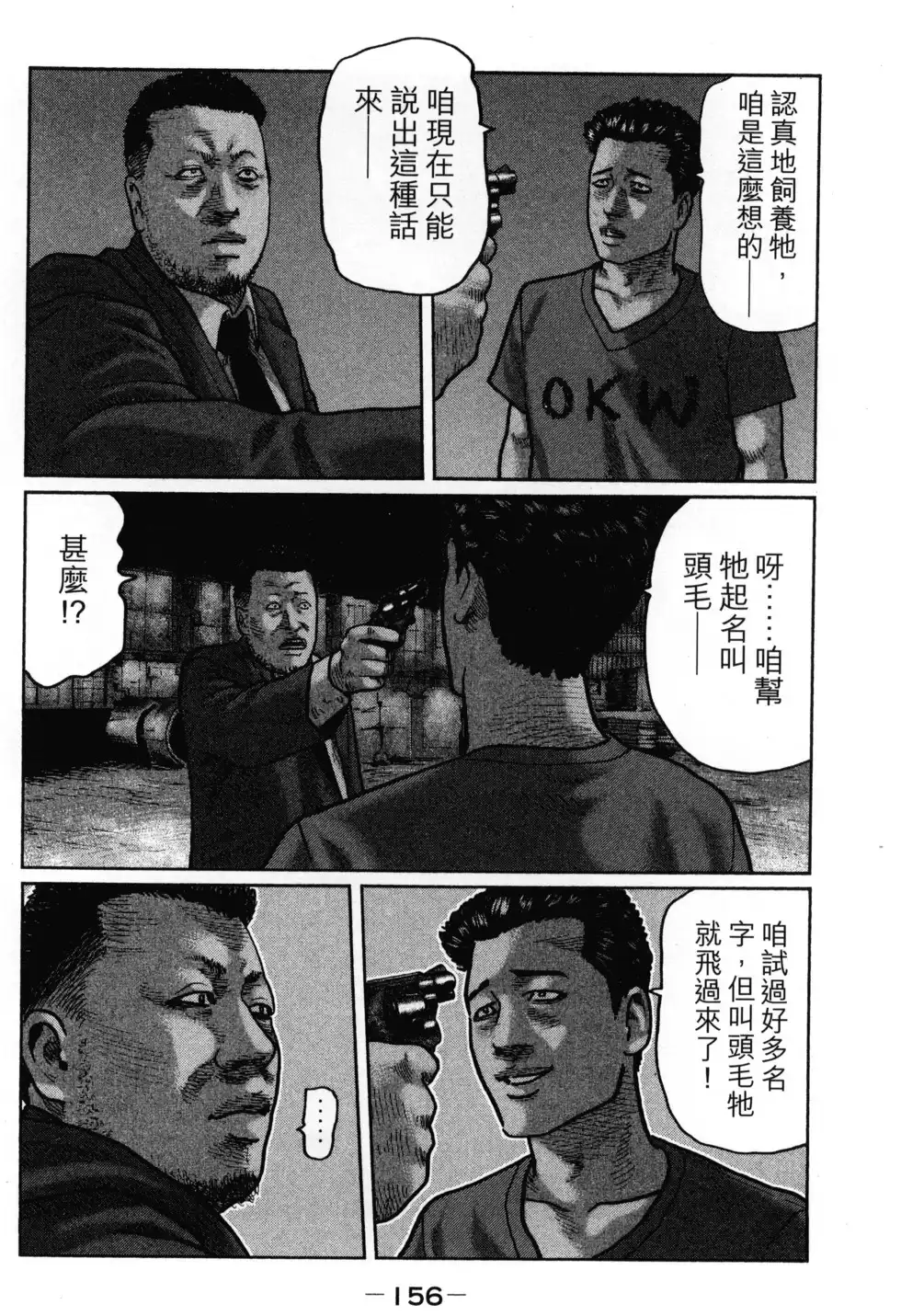 第159页