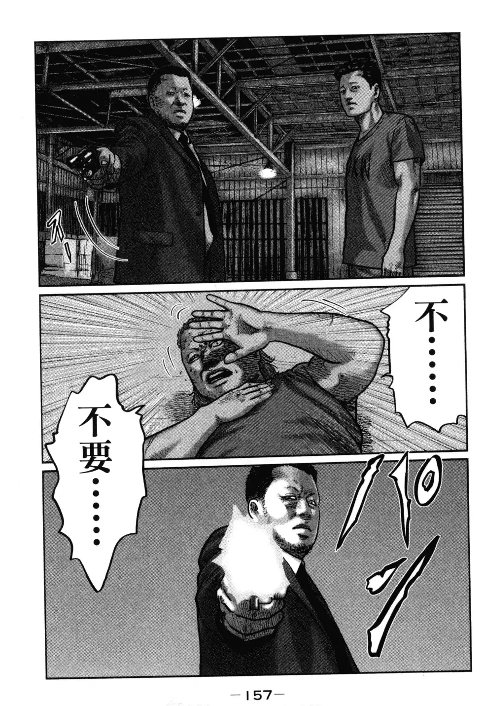 第160页