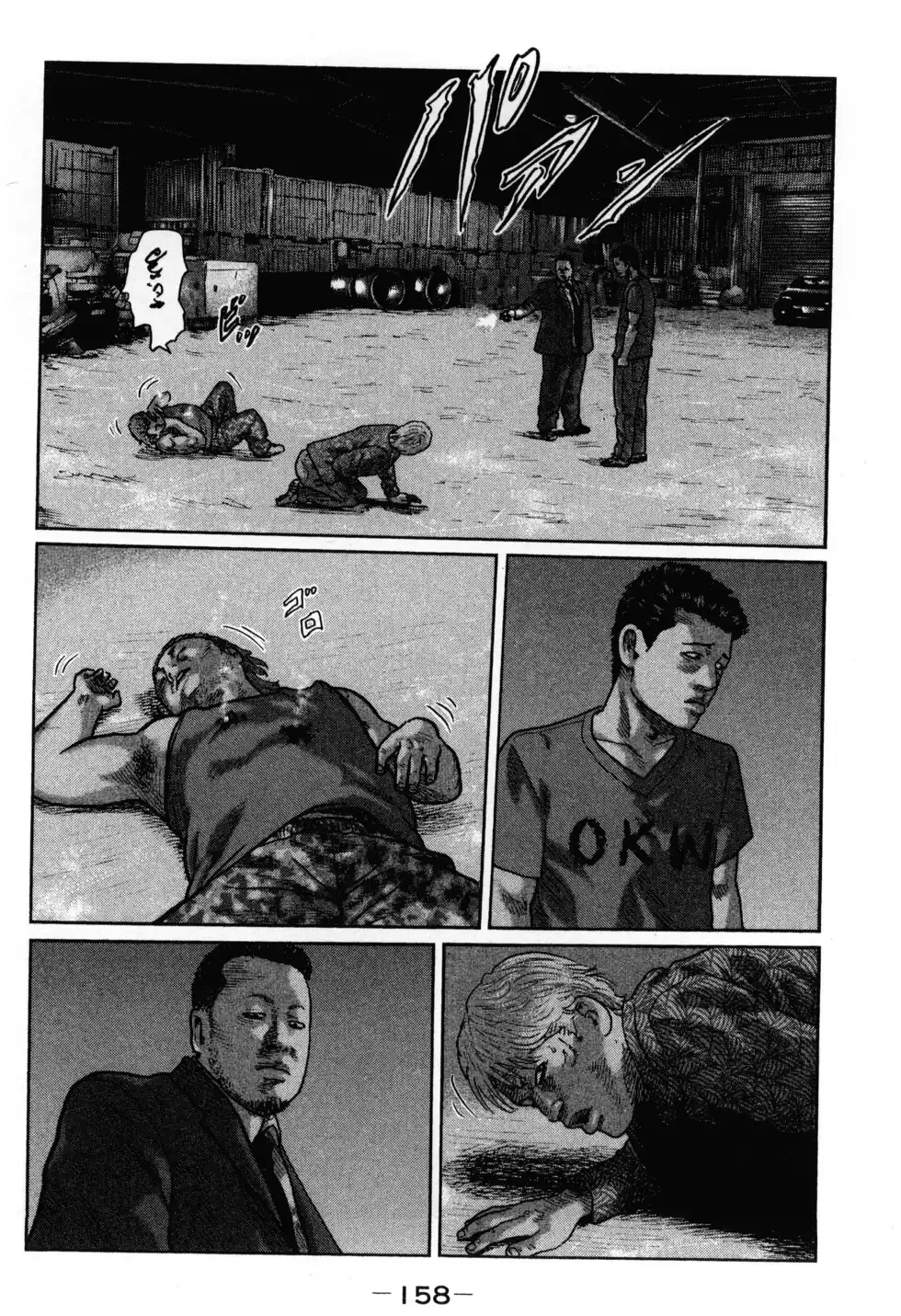 第161页