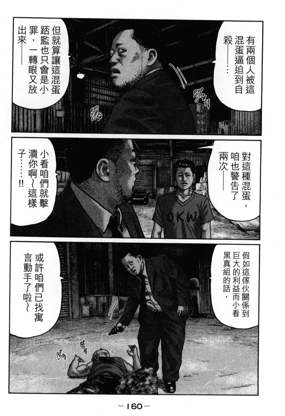 第162页