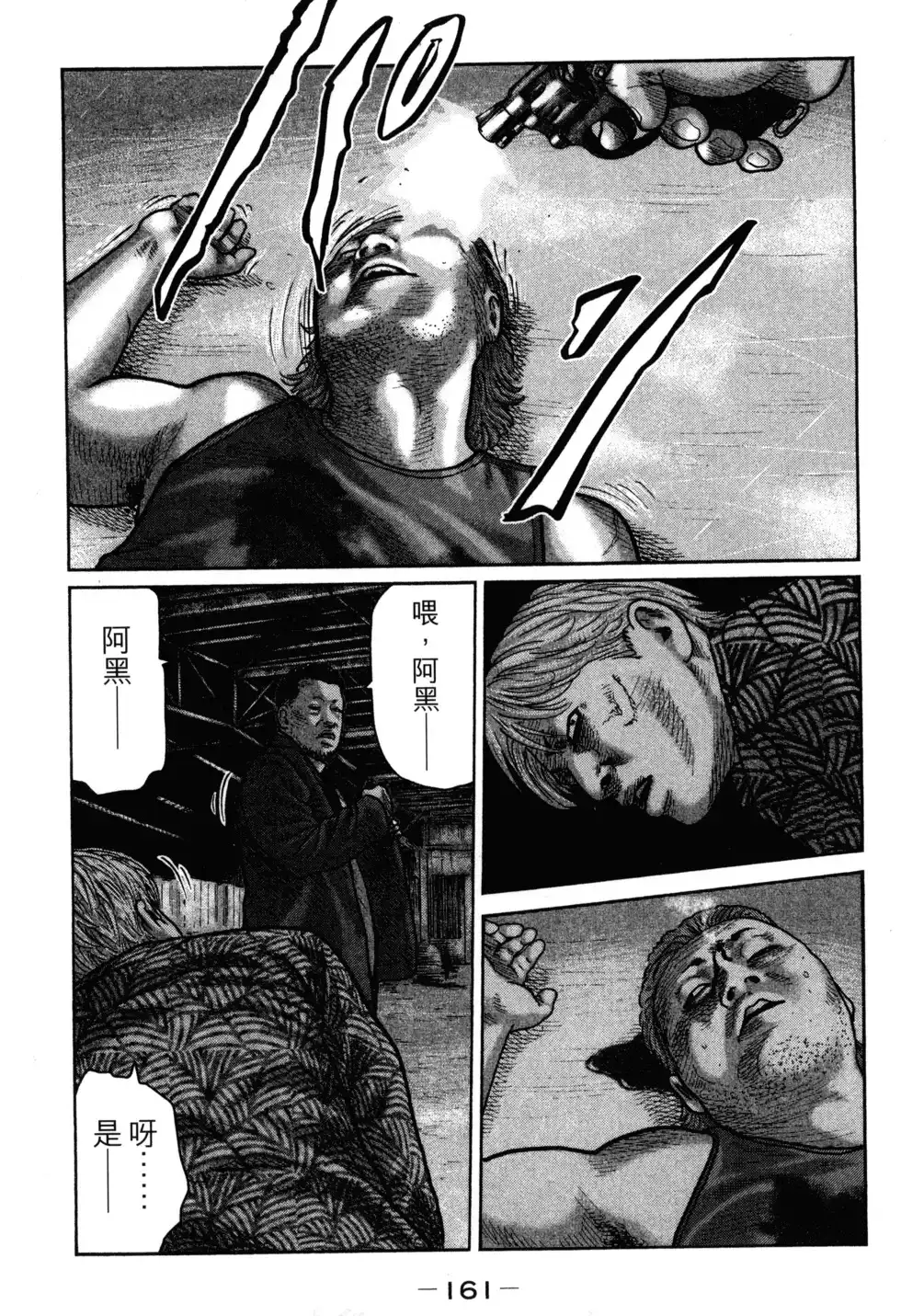 第164页