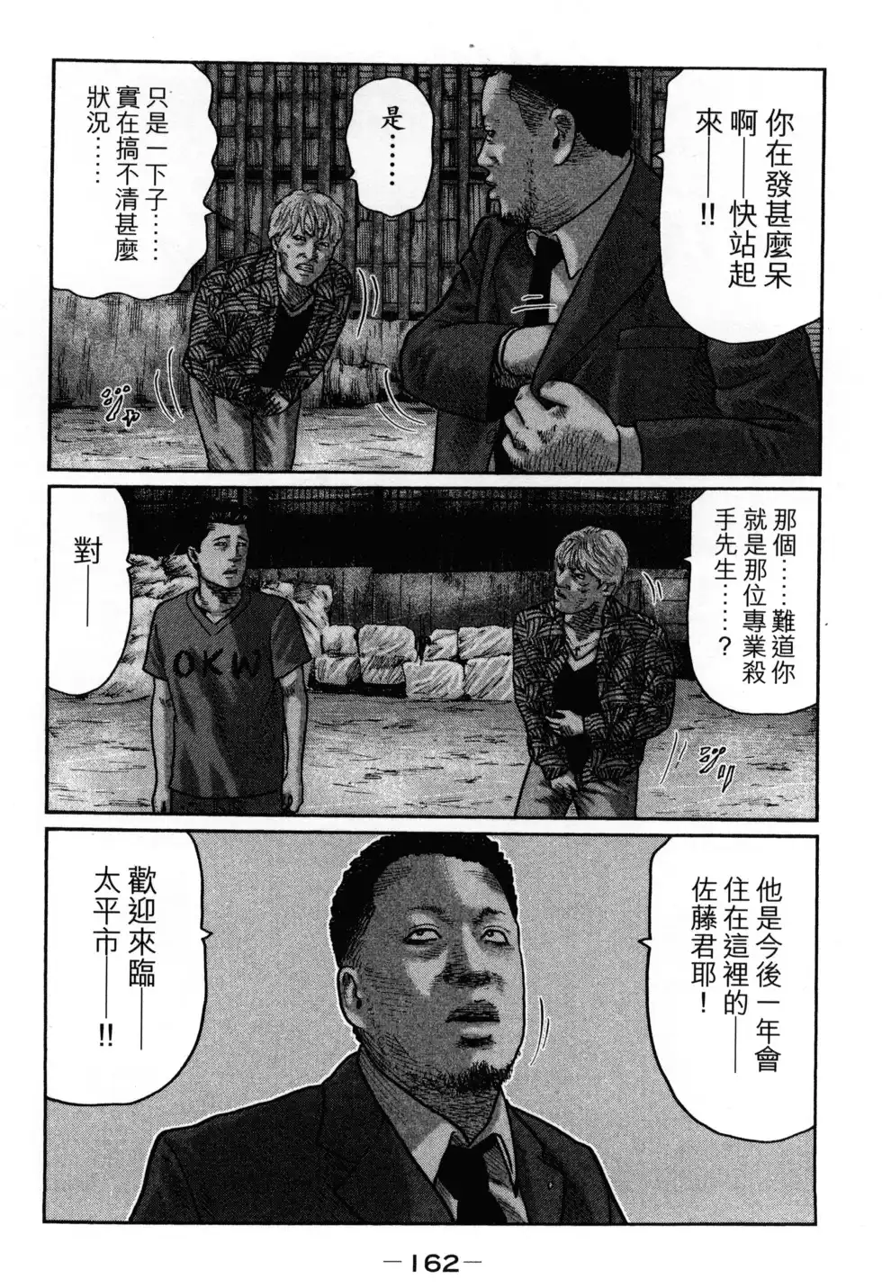 第165页