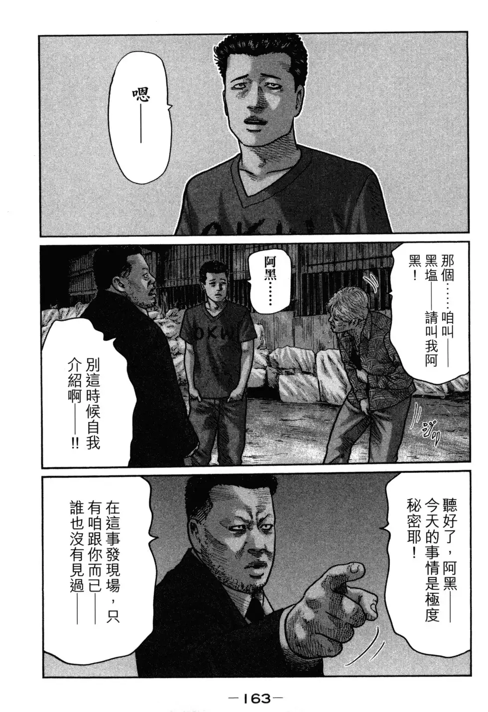 第166页