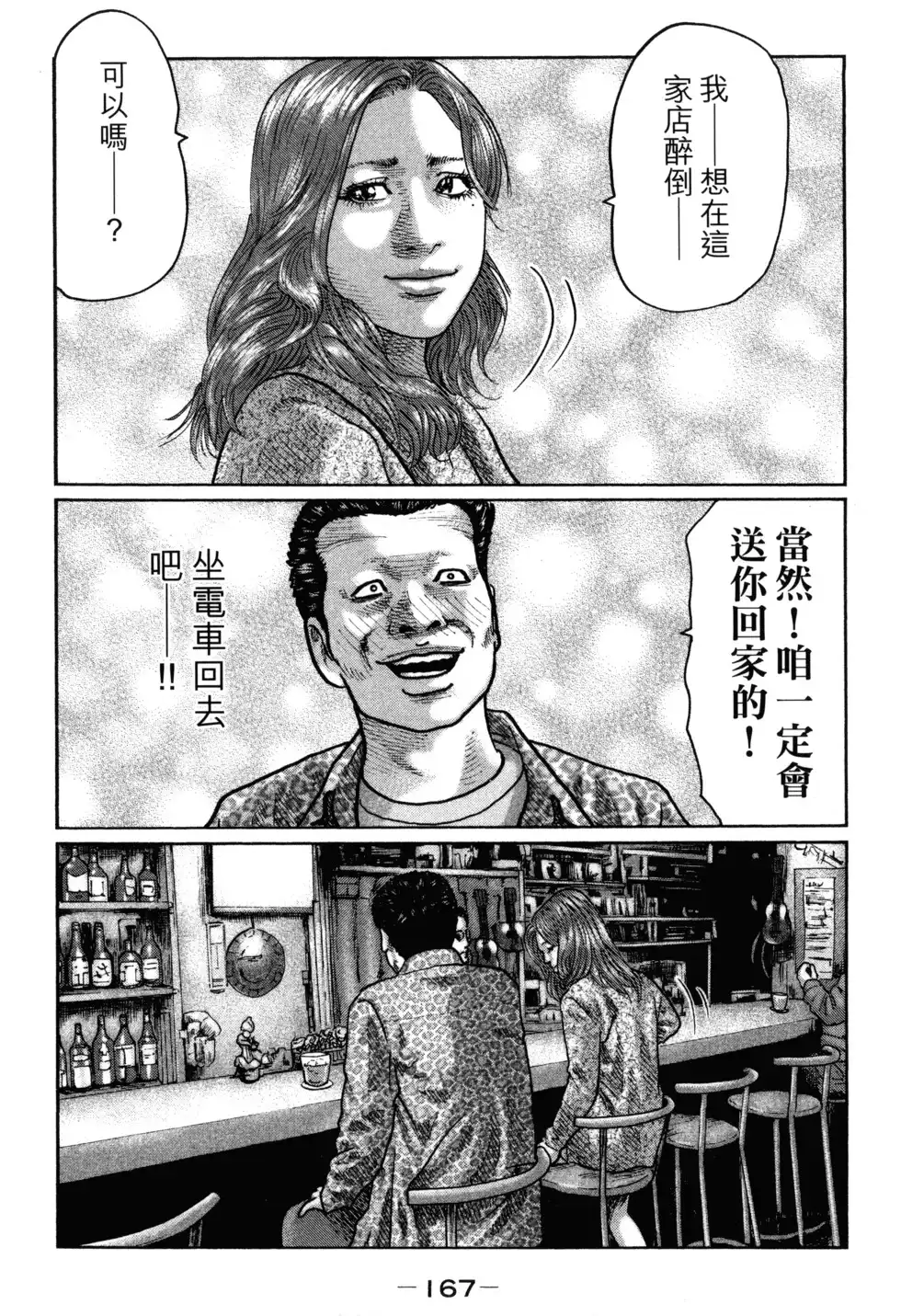 第170页