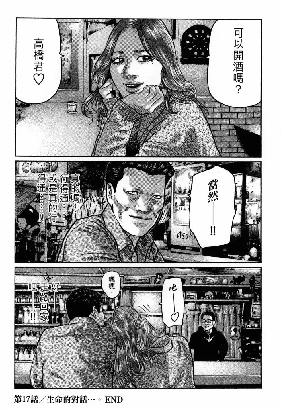 第171页
