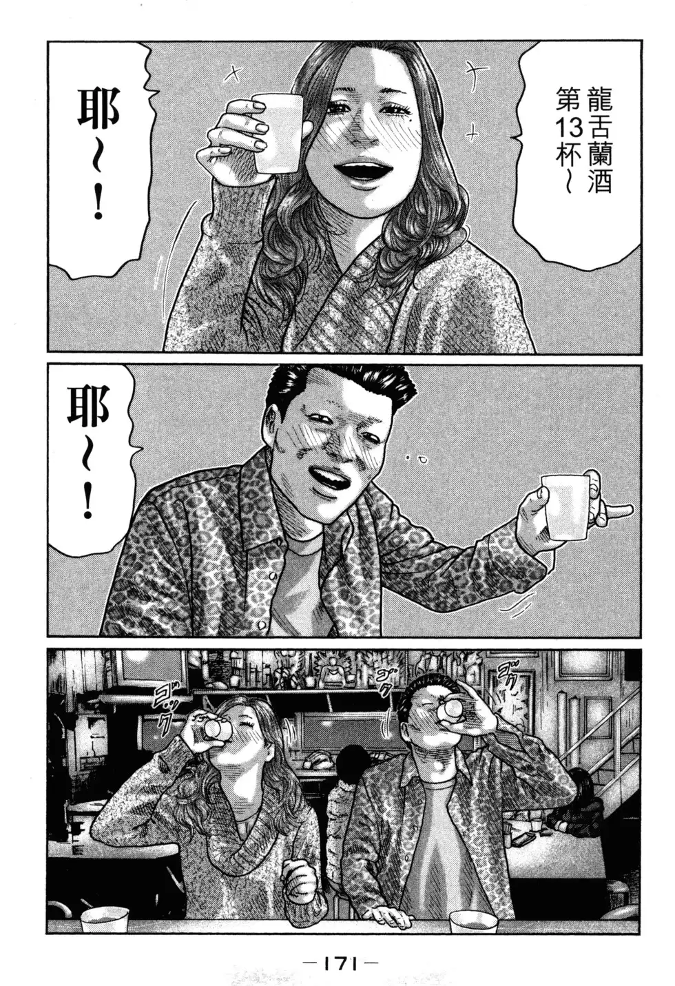 第174页