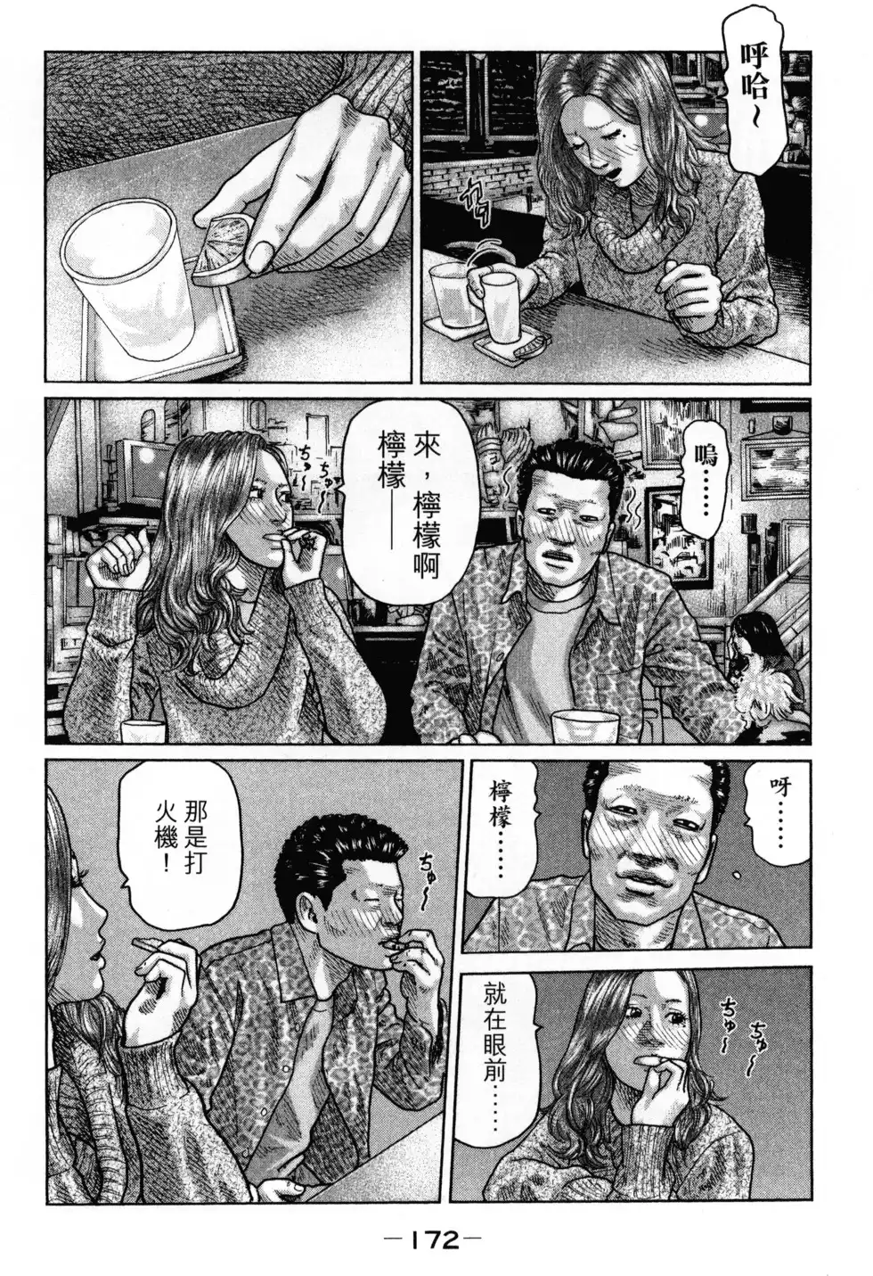 第176页