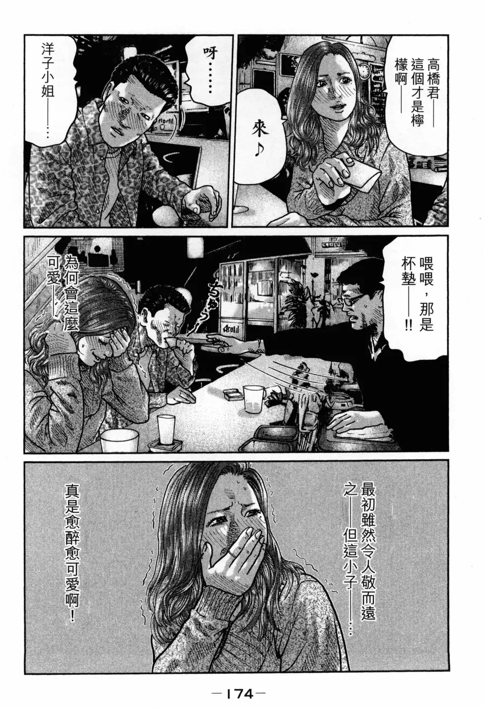 第177页