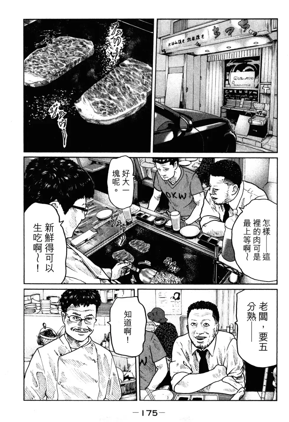第178页