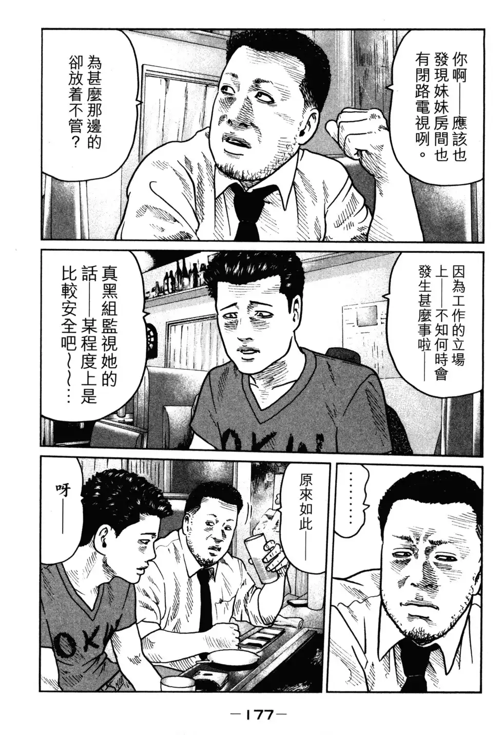 第180页